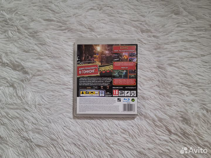 PS3. Sleeping Dogs Limited Edition. Возможен обмен