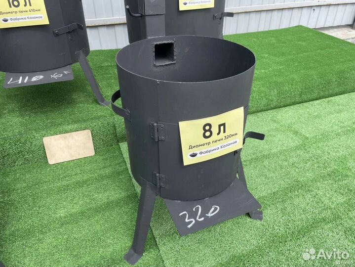 Печь с дверцей и дымоходом сварные ножки 6-18 л