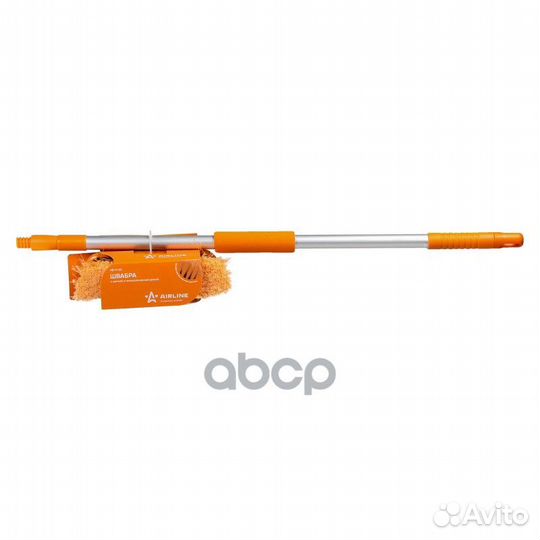 Щетка для мойки с телескопической ручкой 80-130 см