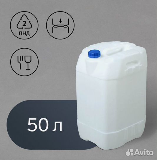 Канистра пищевая, 50 л, белая