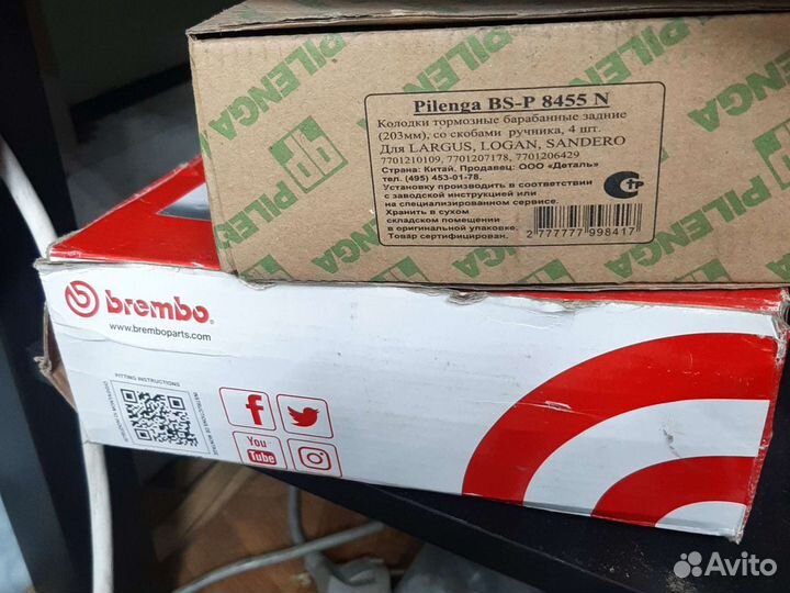 Тормозные колодки LADA largus