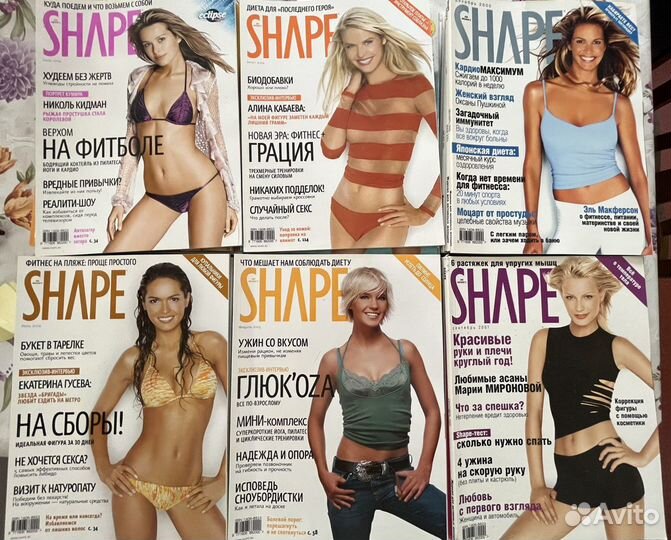 Журналы Shape разных лет