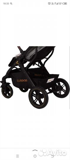 Прогулочная коляска