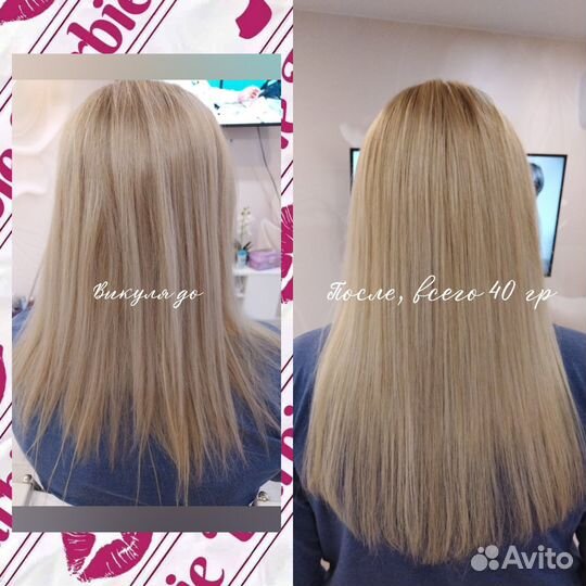 Услуги наращивание волос