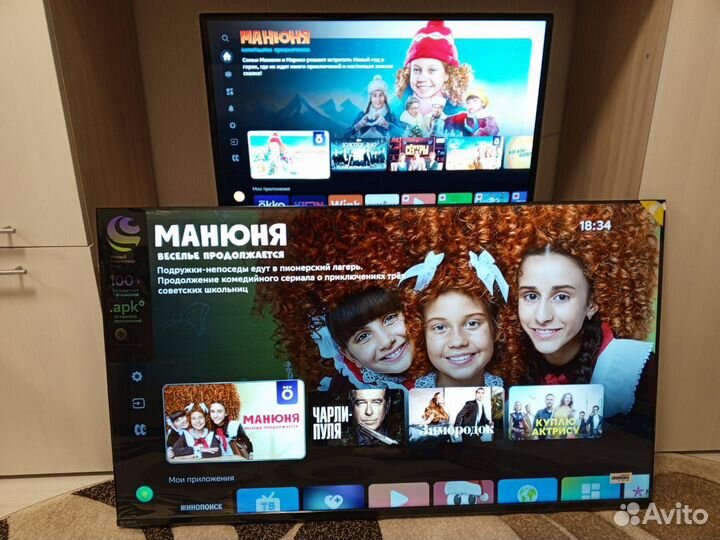 Новый смарт Ultra HD 4K телевизор Sber 50 дюймов