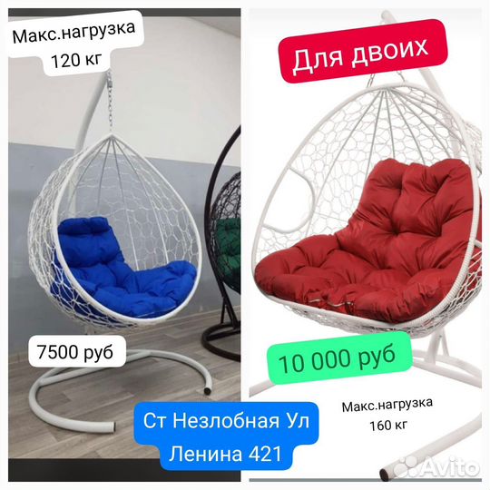 Подвесное кресло кокон капля