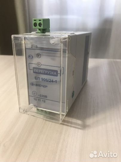 Блок питания