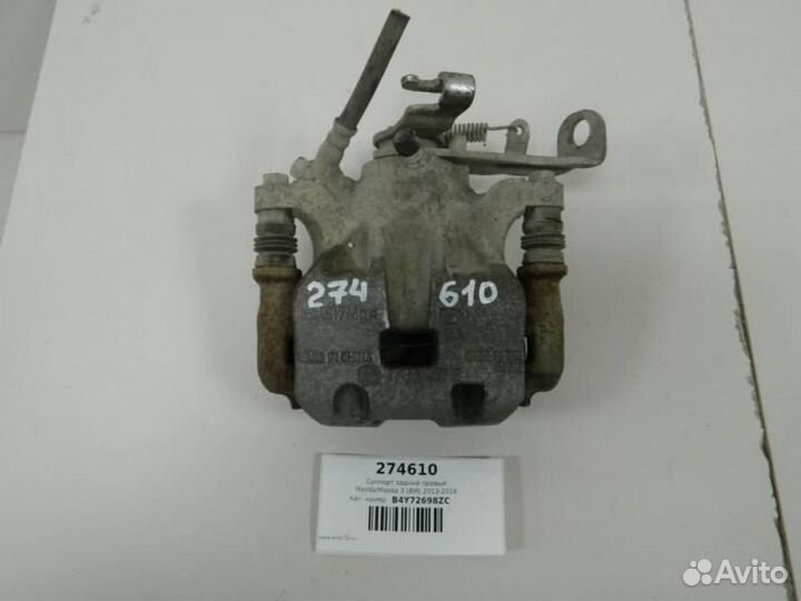 Суппорт задний правый Mazda Mazda3