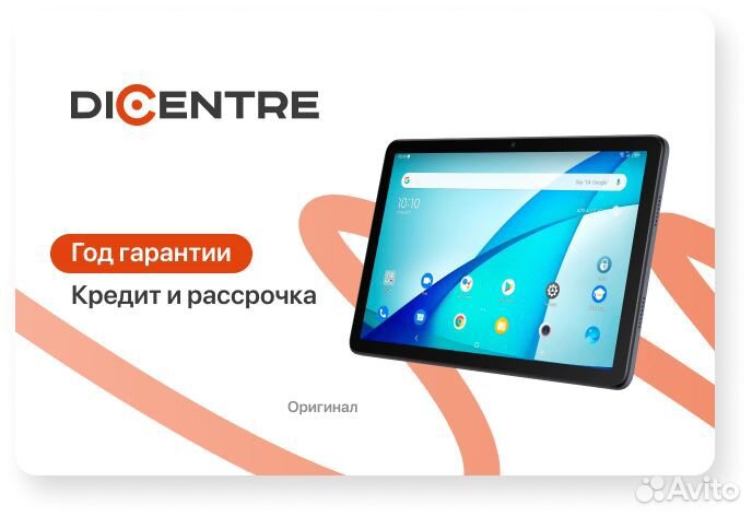 Планшет TCL TAB 10S 3/32 гб LTE (серый)