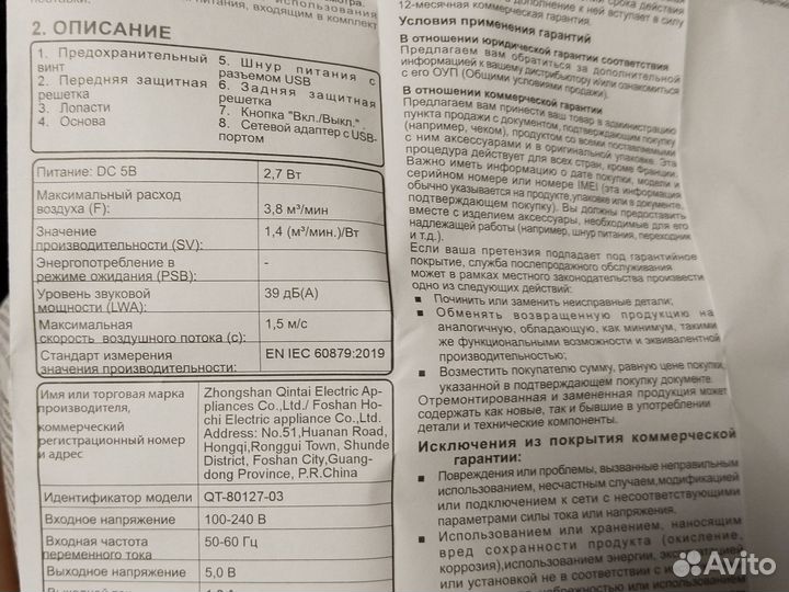 Мини вентилятор для офиса,дома,машины