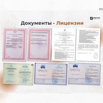 Электролаборатория, техотчёт, измерения, Заземление, Воскресенское