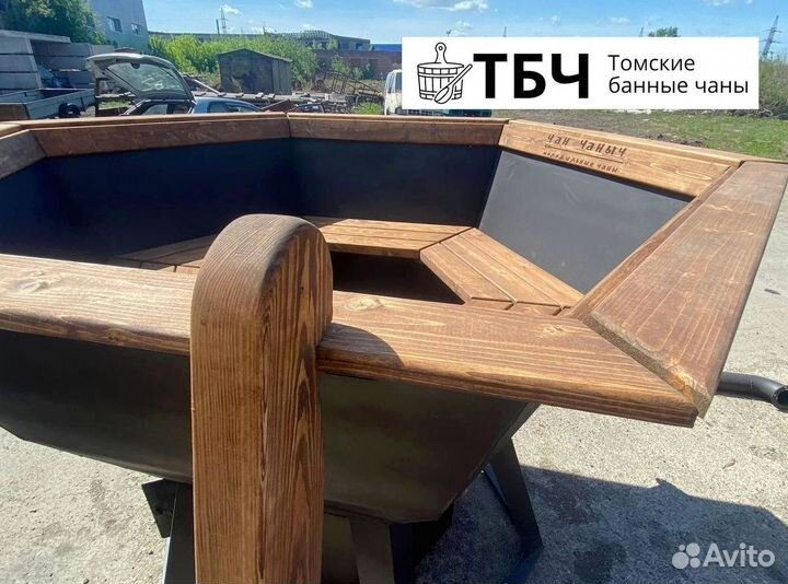 Банный чан. Купель с подогревом