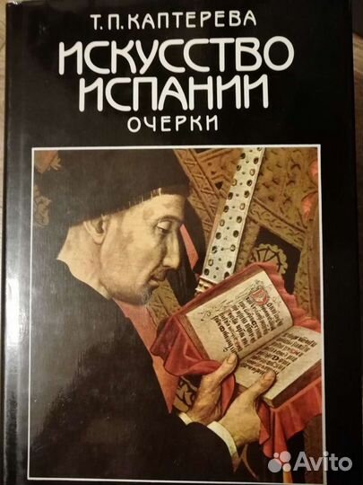 Книги по искусству