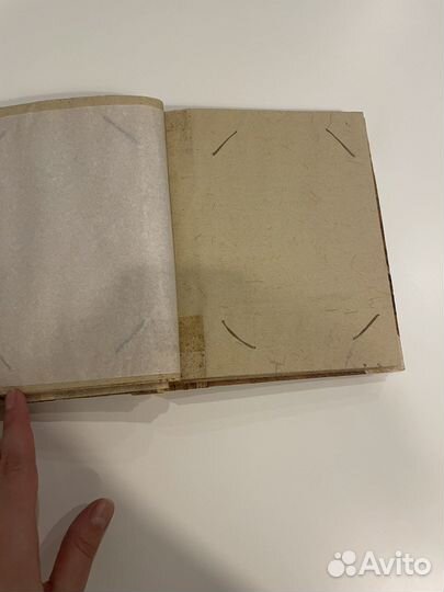 Фотоальбом