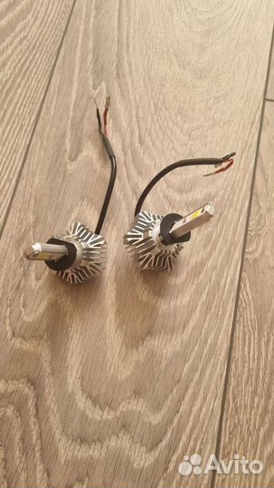 Диодные лампы h1