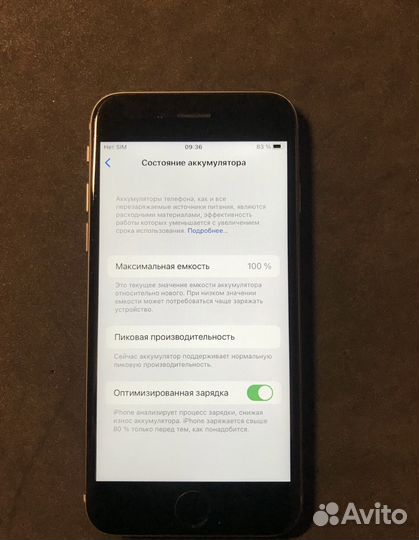 iPhone 6S, 32 ГБ