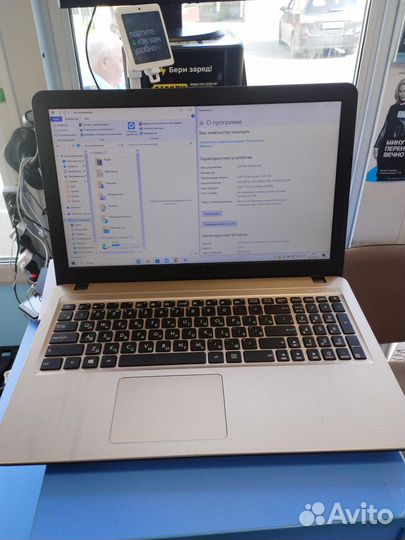 Ноутбук Asus Vivobook D540Mb-Gq080T