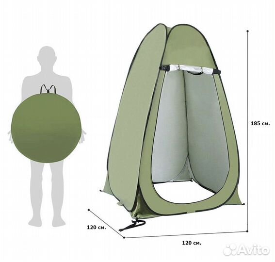 Палатка душ туалет раздевалка баня ly 1623С