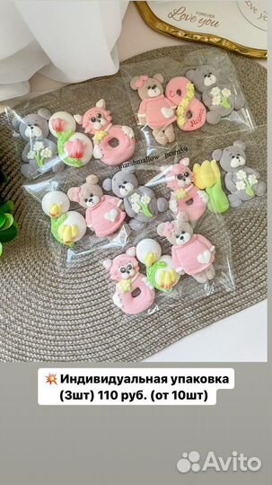 Маршмеллоу угощение в садик Выпускной