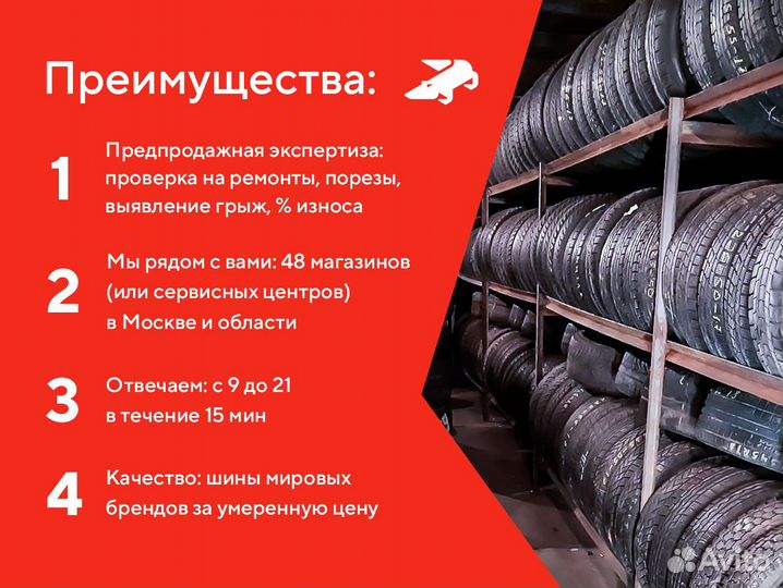 Bridgestone Dueler H/P Sport 225/60 R17