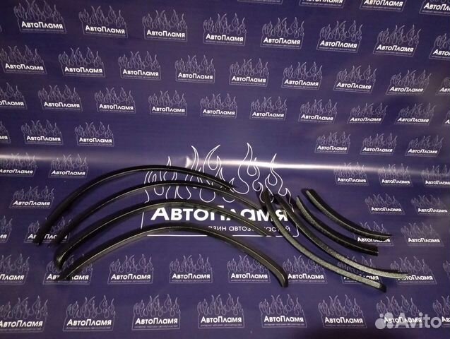 Защитные накладки на арки Гранта, Гранта FL,Датсун