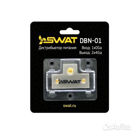 Дистрибьютор питания swat DBN-01