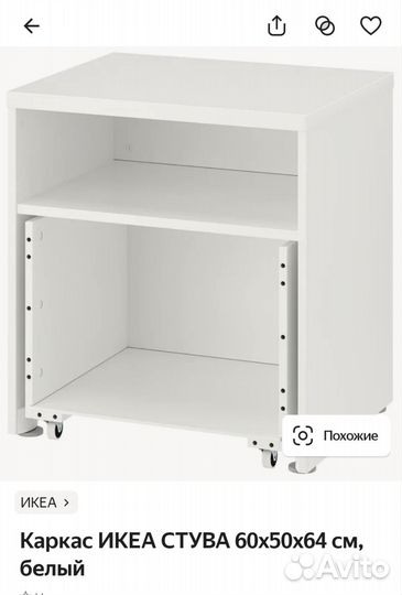 Каркасы шкафа Икеа PAX (3 вида)