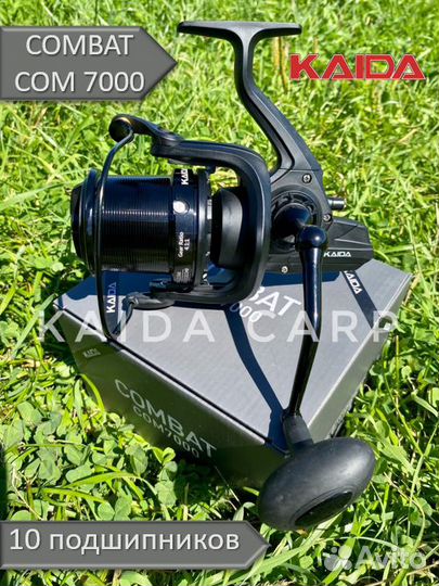 Карповая катушка Kaida Combat