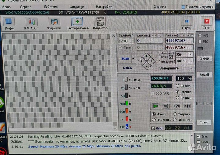 Жесткий диск WD Seagate 500 320 250GB