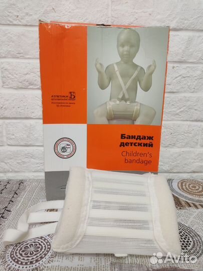 Перинка Фрейка бандаж при дисплазии