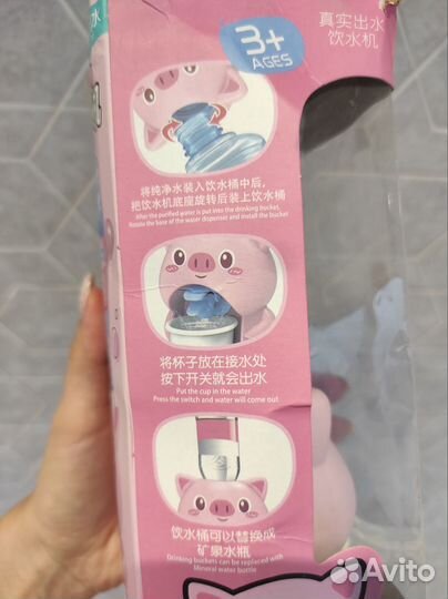 Кулер для воды