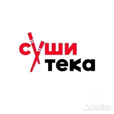 Пеший или вело курьер