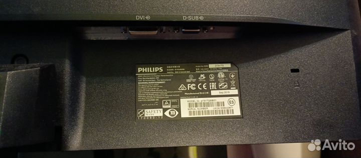 Монитор philips 273v7q