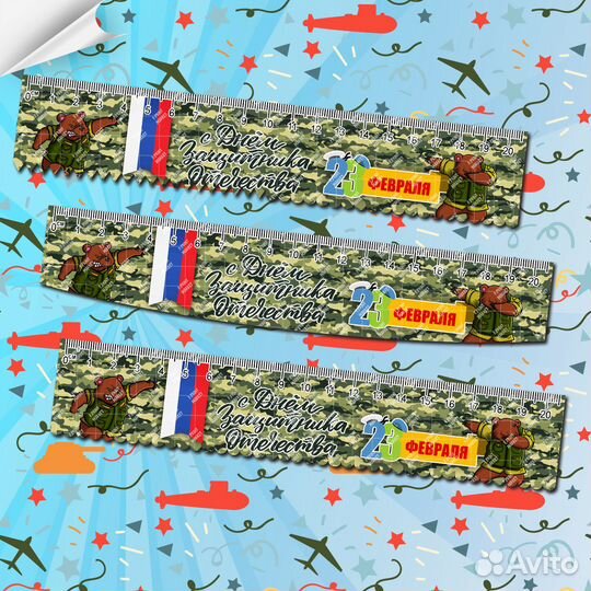 Именные линейки, презенты для школьников