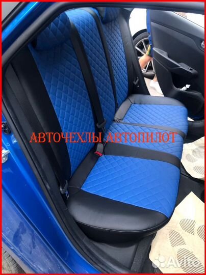 Чехлы Автопилот Kia Rio 4 из экокожи чёрно-синие