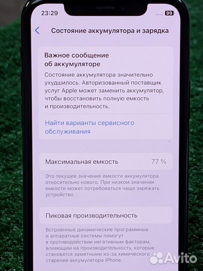 iPhone 11 Pro, 64 ГБ