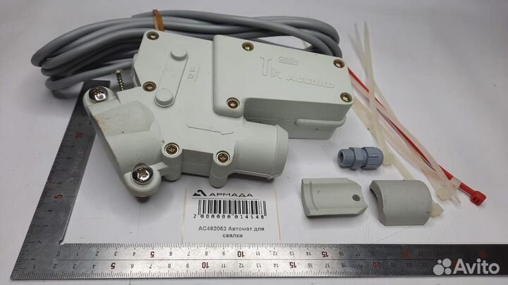 Автомат для сеялки