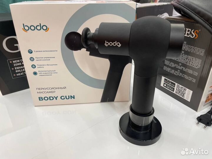 Массажер для тела