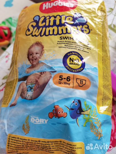 Подгузники для плавания