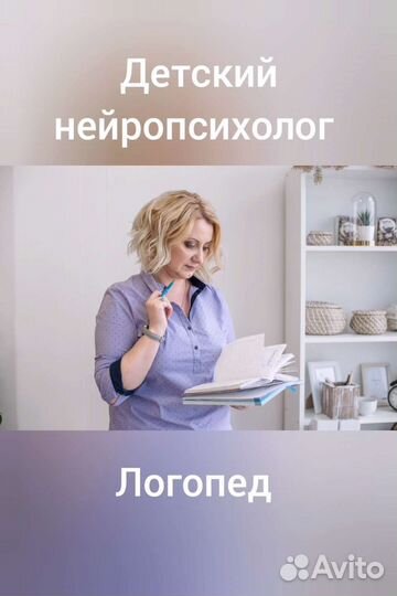 Опытный логопед/Неговорящие дети/Запуск речи