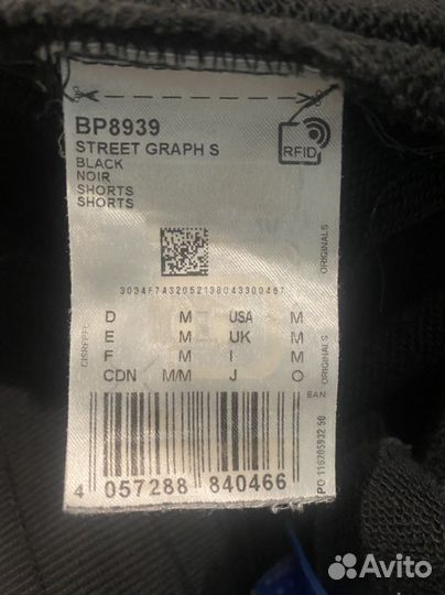 Adidas originals white 3 stripes shorts