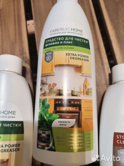 Для чистки духовок и плит «Сила цитрусов»