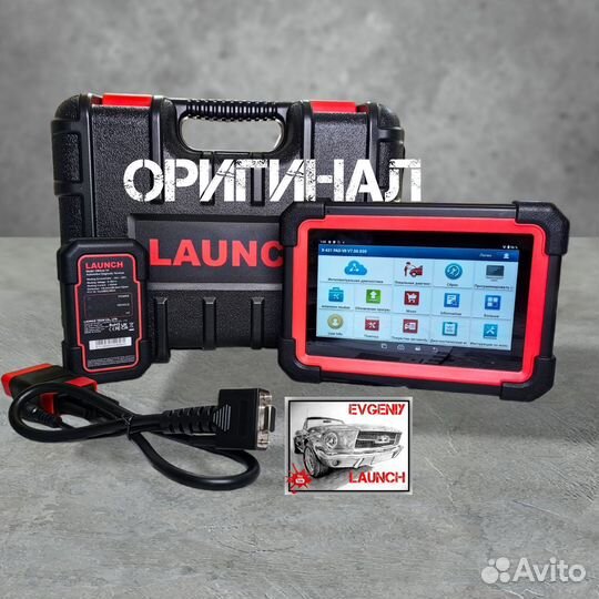 Launch X431 PRO 7 PAD