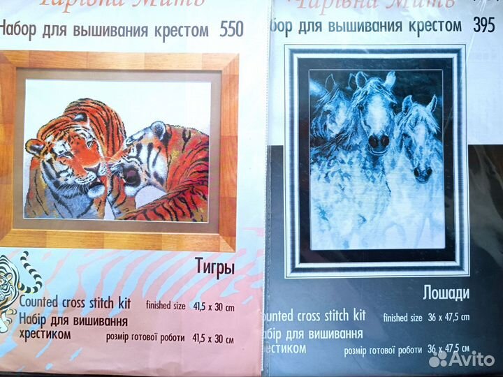 Набор для вышивания крестом Чаривна Мить