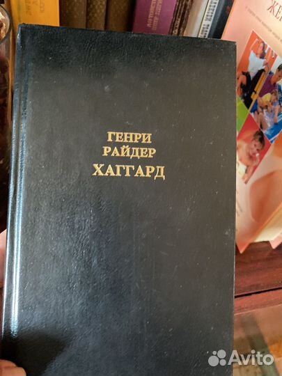 Книги классика и не только