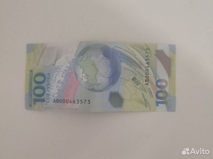 Юбилейные купюры фифа