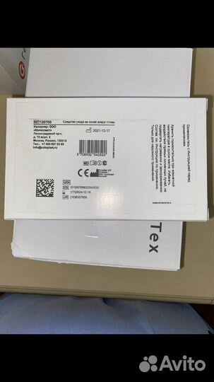 Калоприемники гематех