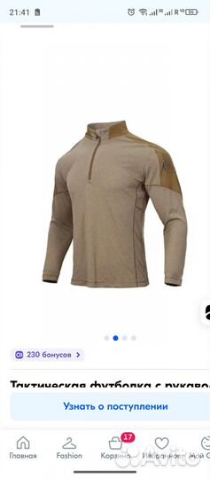 Тактическая футболка с рукавом EmersonGear