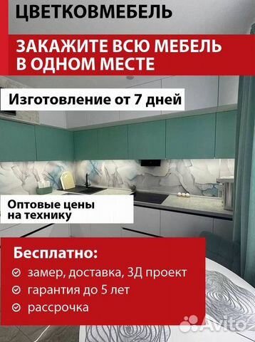 Кухни с барной стойкой артикул 36299