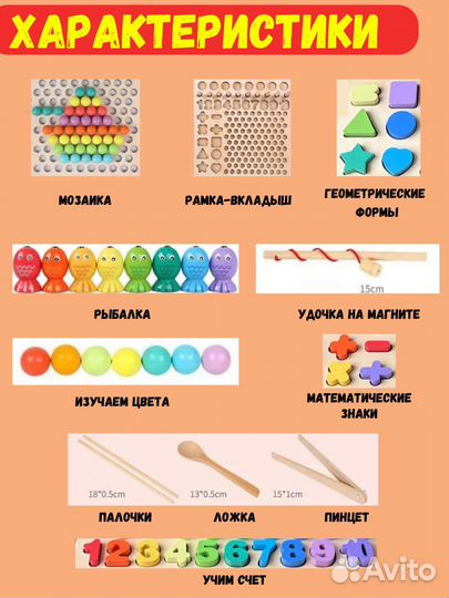 Сортер деревянный для детей монтессори 7в1